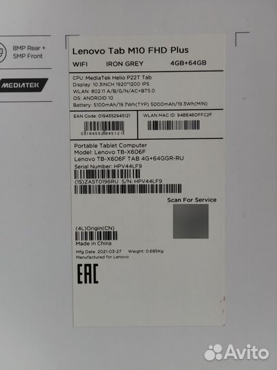 Планшет lenovo tab m10 fhd plus