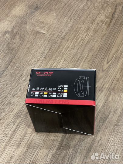 Адаптер Focal Booster Nikon-M43