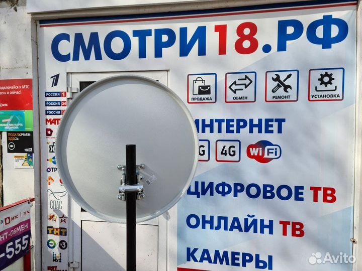 Высокоскоростной беспроводной интернет