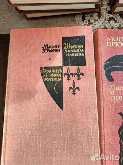 Золя 18 т. и 5 книг Дюма и дрюон