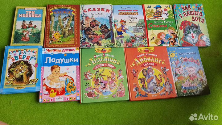 Книги разные детские