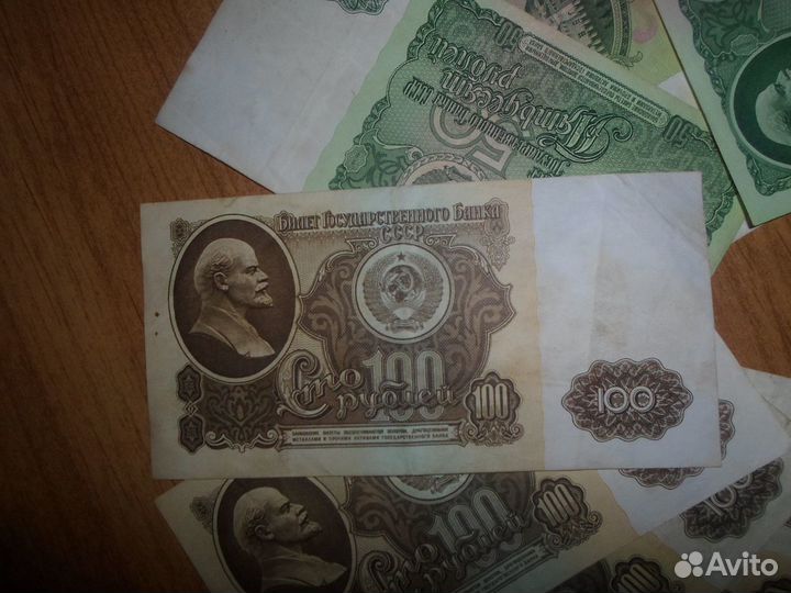 Купюры СССР