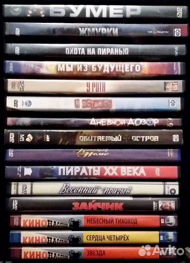 DVD диски - фильмы, мультфильмы, музыка