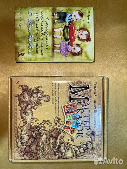 Настольные игры