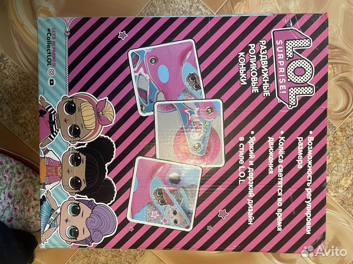 Ролики kreiss xs 26-29p