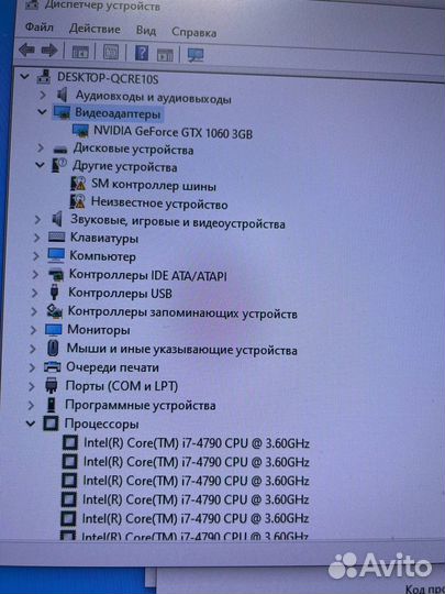 Компьютер i7 1060 16gb