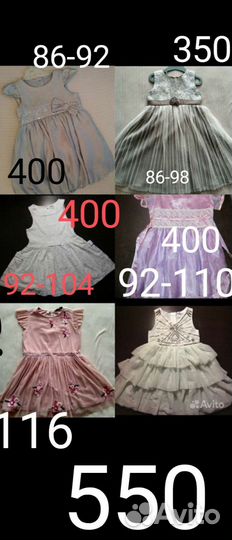 Платья праздничные