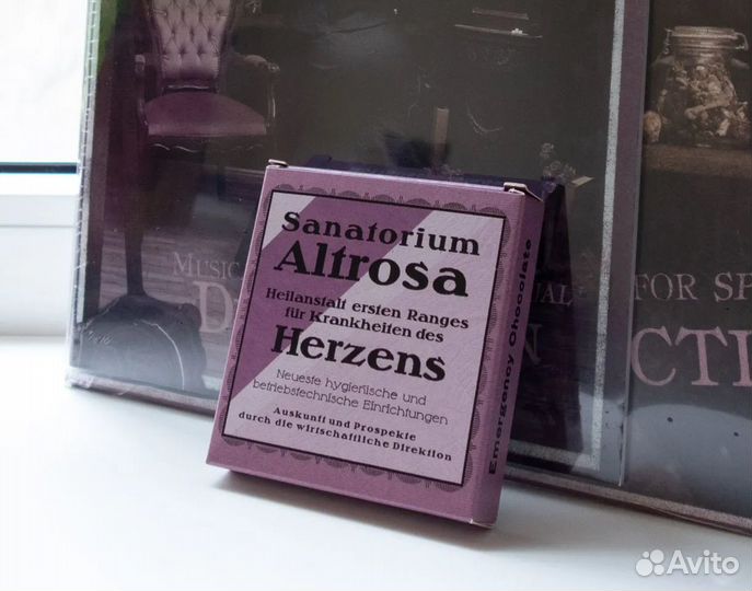 Sopor Aeternus Виниловые Пластинки