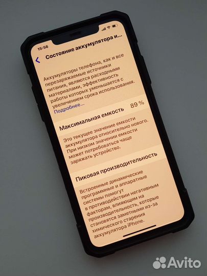 iPhone 11 pro max 64gb
