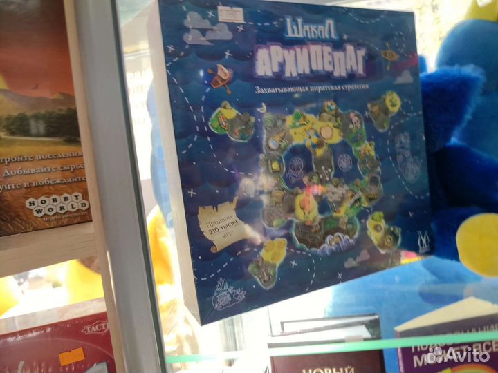 Настольная игра Шакал Архипелаг