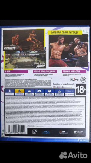 Игры для приставок ps4