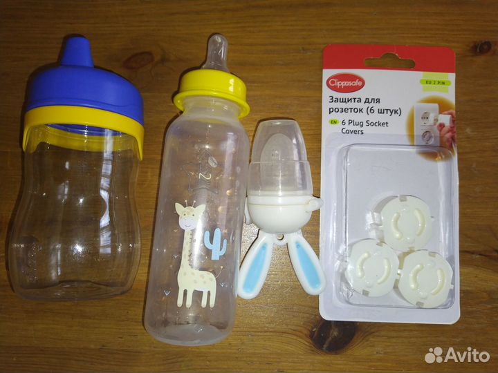 Поильник + бутылочка + ниблер+заглушки для розеток