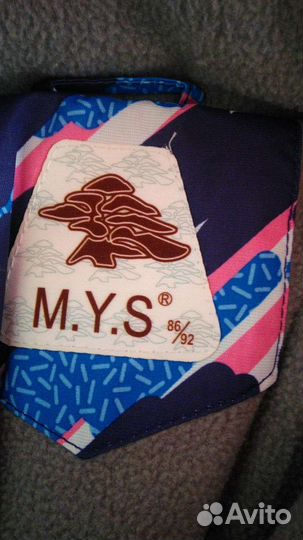 Комбинезон