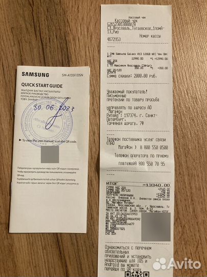 Samsung Galaxy A13, 4/128 ГБ