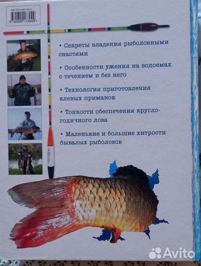 Энциклопедия