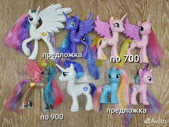 My little pony