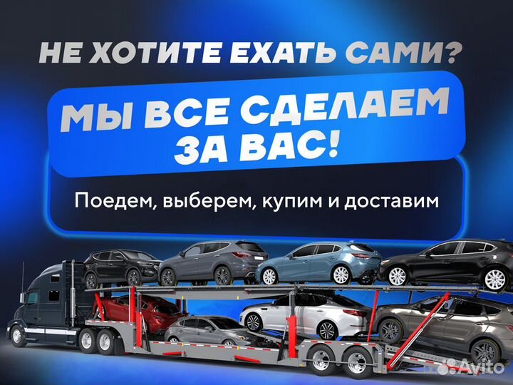 Тур в Китай за автомобилем Zeekr / LiXiang / Geely