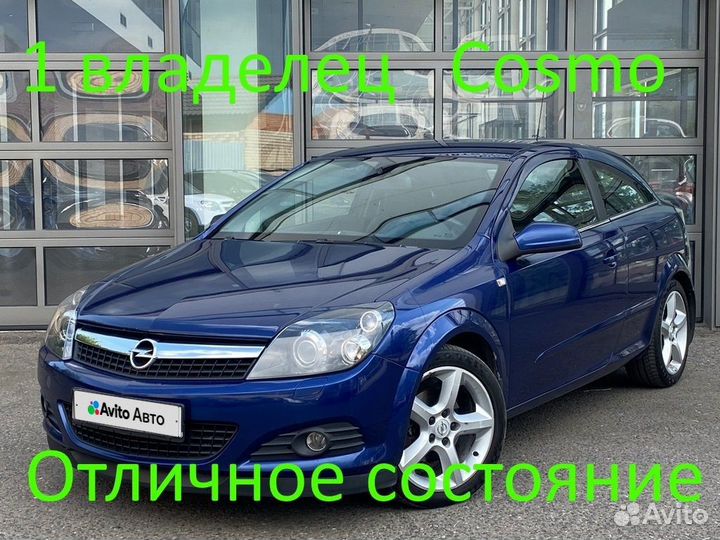 Opel Astra GTC 1.8 AT, 2008, 171 938 км