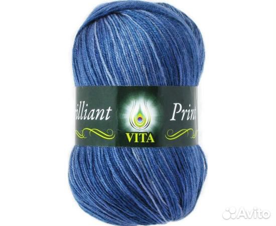 Пряжа vita brilliant print, цвет № 2617 (синий)