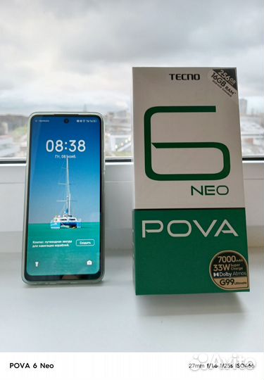Tecno Pova 6 Neo, 8/256 ГБ