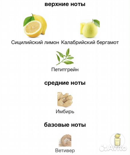 Туалетная вода Dolce Gabbana Lemon