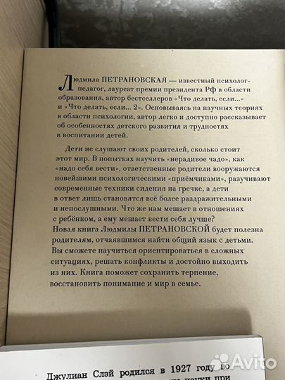 Книги психология и социология