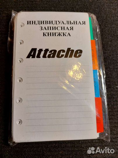 Сменный блок для органайзера