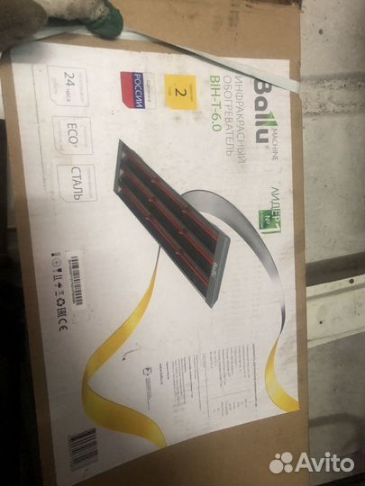 Инфракрасный обогреватель Ballu BIH-T-6.0