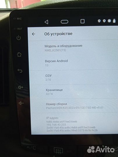 Магнитола 2 din android 10 дюймов 2/32 гб.(Новая)