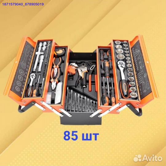 Набор инструментов (Арт.69193)