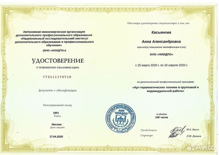 Репетитор, подготовка к школе, скорочтение