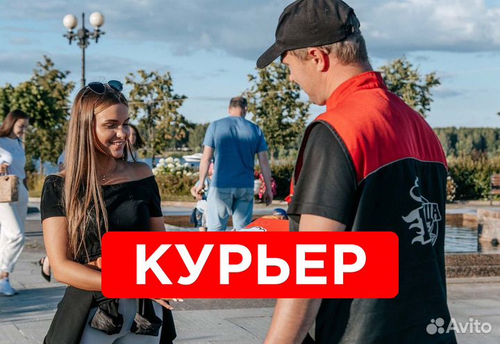 Курьер (предоставляем автомобиль)