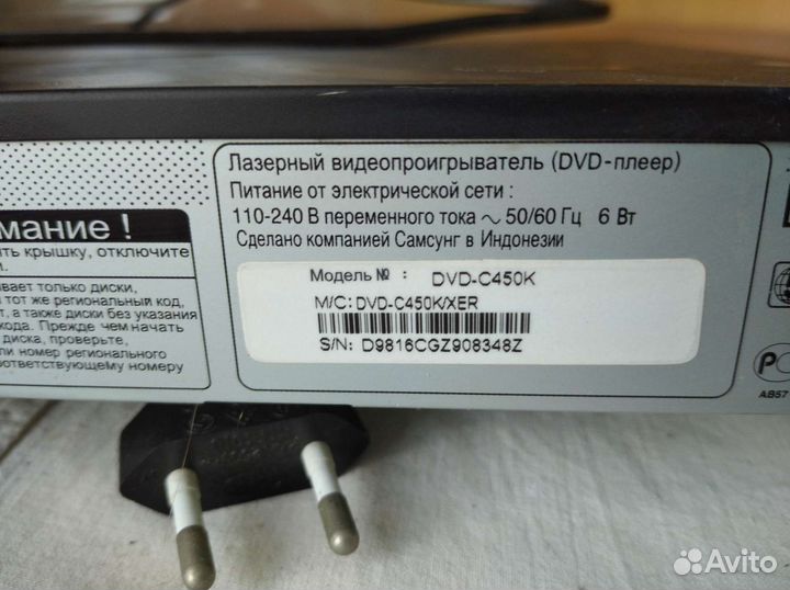 Dvd плеер с usb
