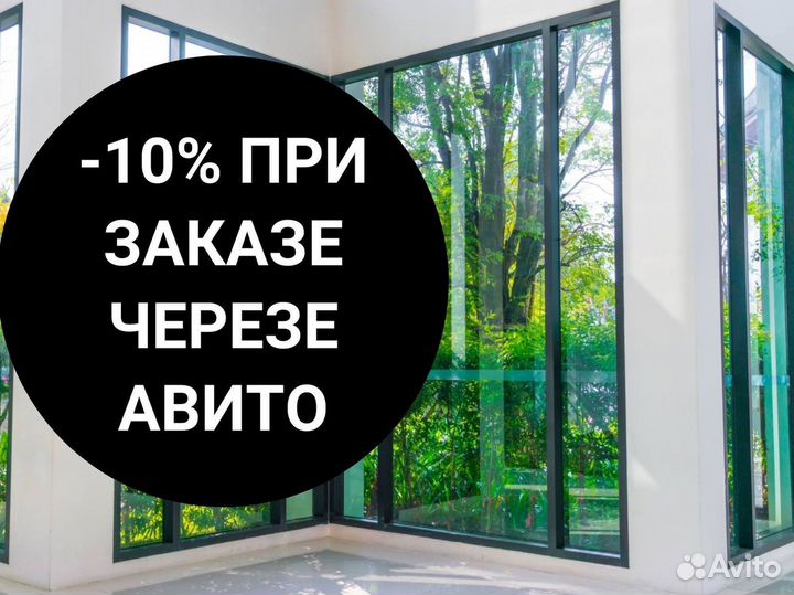 Остекление лоджий