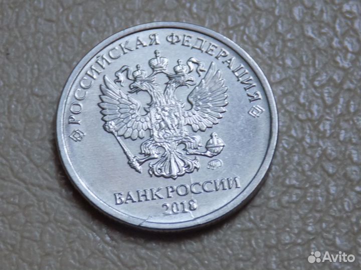 Монета раскол штемпеля