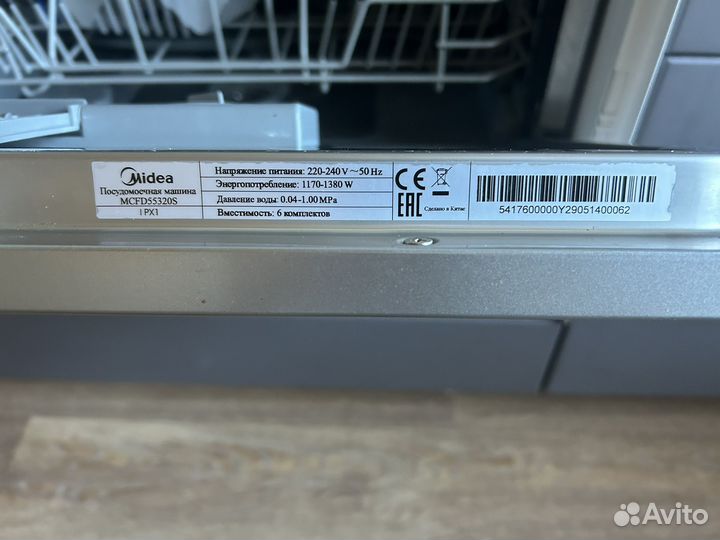Посудомоечная машина midea