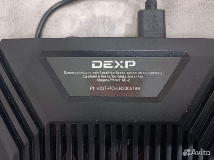 Подставка для охлаждения ноутбука dexp