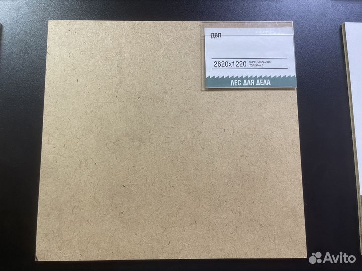 Двп 3,2 * 1750 * 2745 мм
