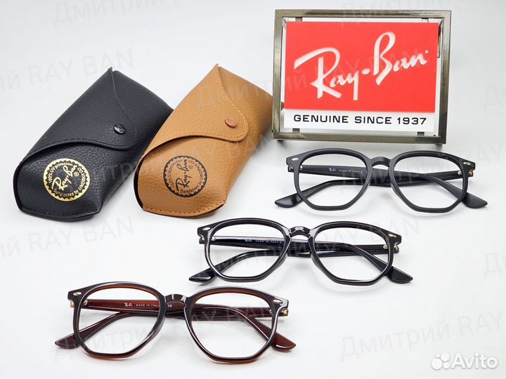 Оправа Ray Ban RX 4306 Brown