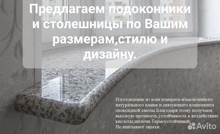 Окна пластиковые, деревянные