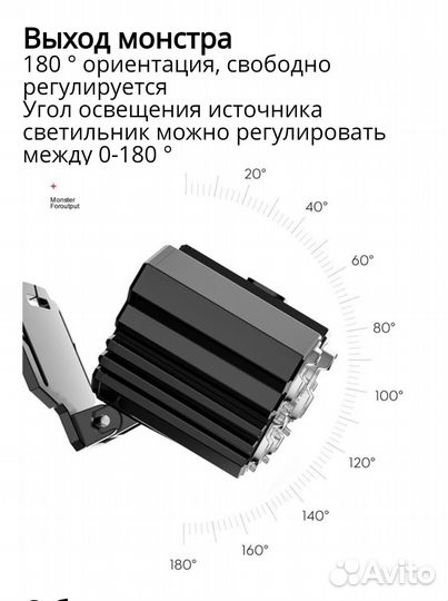 Налобный фонарь новый аккумуляторный