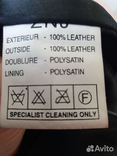 Кожаное платье