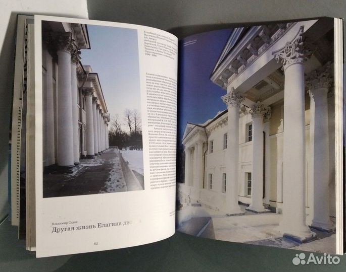 Журналы по архитектуре проект классика