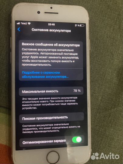 iPhone 7, 32 ГБ