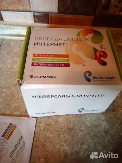 Wifi роутер