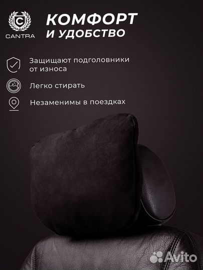 Подушка на подголовник премиум-класса