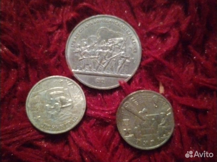 Юбилейные монеты СССР