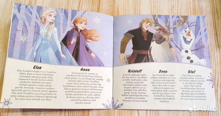 Книга Холодное сердце 2 на турецком языке