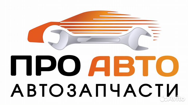 Глушители на Ваз новые