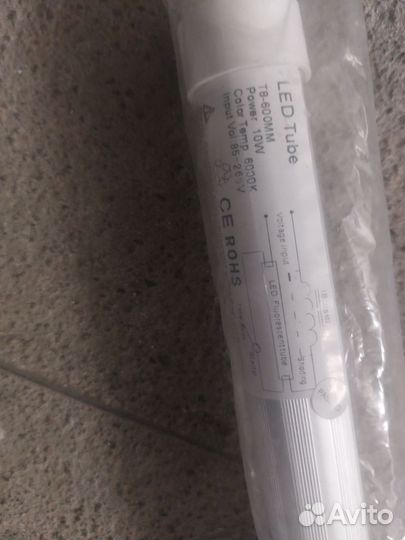 Светодиодная лампаT8-G13-600